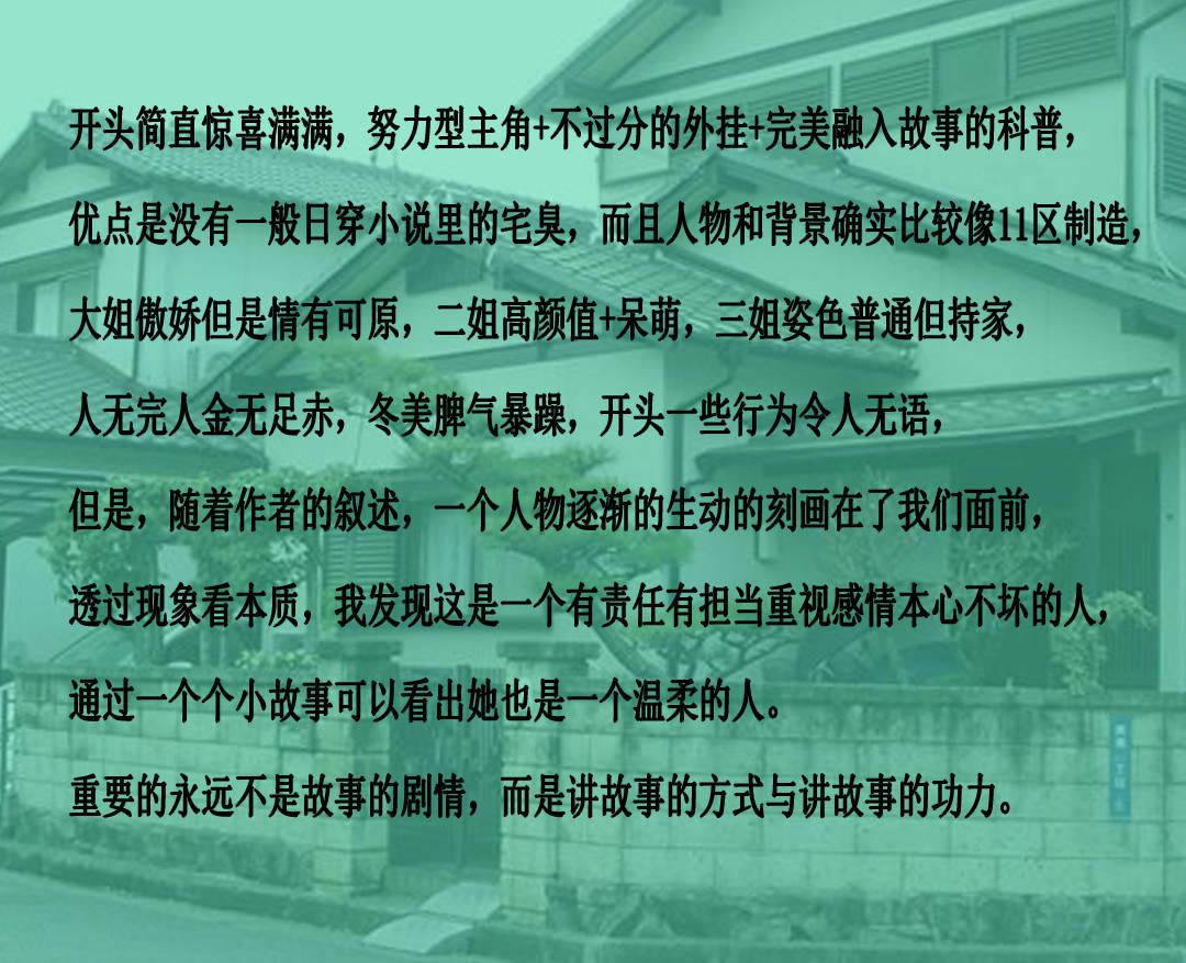 麦克阿瑟升职记：顶头上司一直给你穿小鞋，是什么滋味？